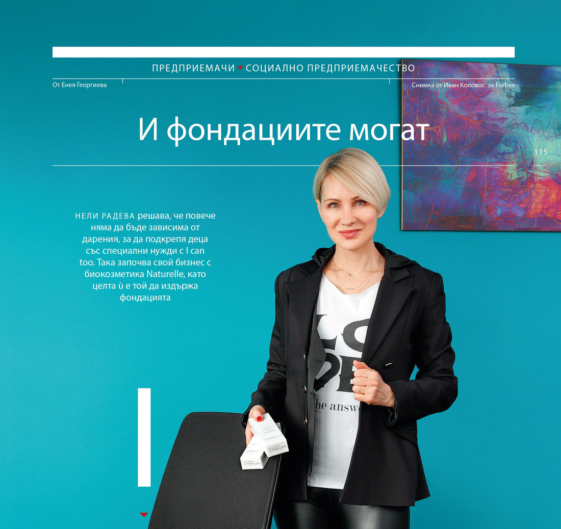 Forber for Naturelle with LOVE & I Can Too Foundation